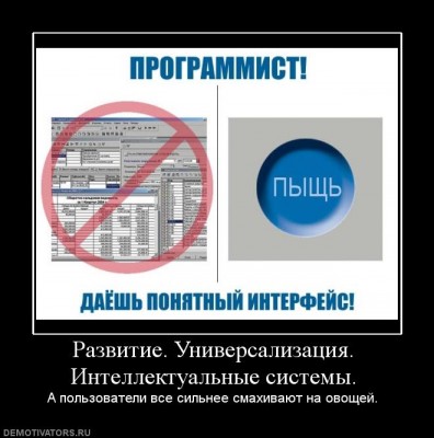 277029_razvitie-universalizatsiya-intellektualnyie-sistemyi.jpg