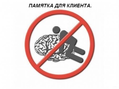 ПАМЯТКА[1].jpg