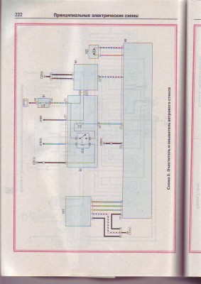 Putno electric0003.JPG