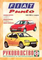 Punto service manual title.jpg