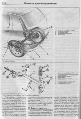 punto0008_1.jpg