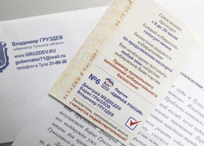 elections-info.jpg