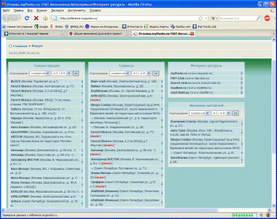 Punto-screen.GIF