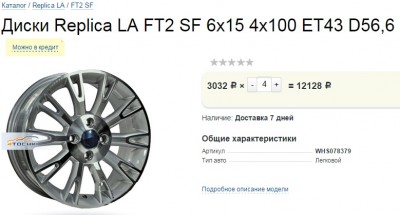 Сохраненное изображение 2015-5-13_20-48-0.993.jpg