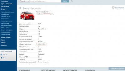 1.jpg (118.39 КБ) Просмотров: 9048 1.jpg