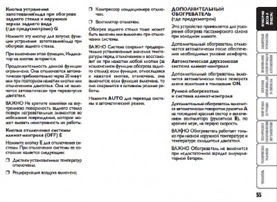 Безымянный.jpg