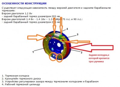 Барабан.jpg