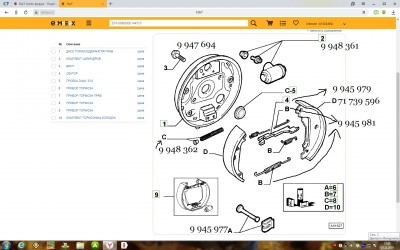 222.jpg (331.36 КБ) Просмотров: 2740 222.jpg