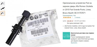 Безымянный.jpg
